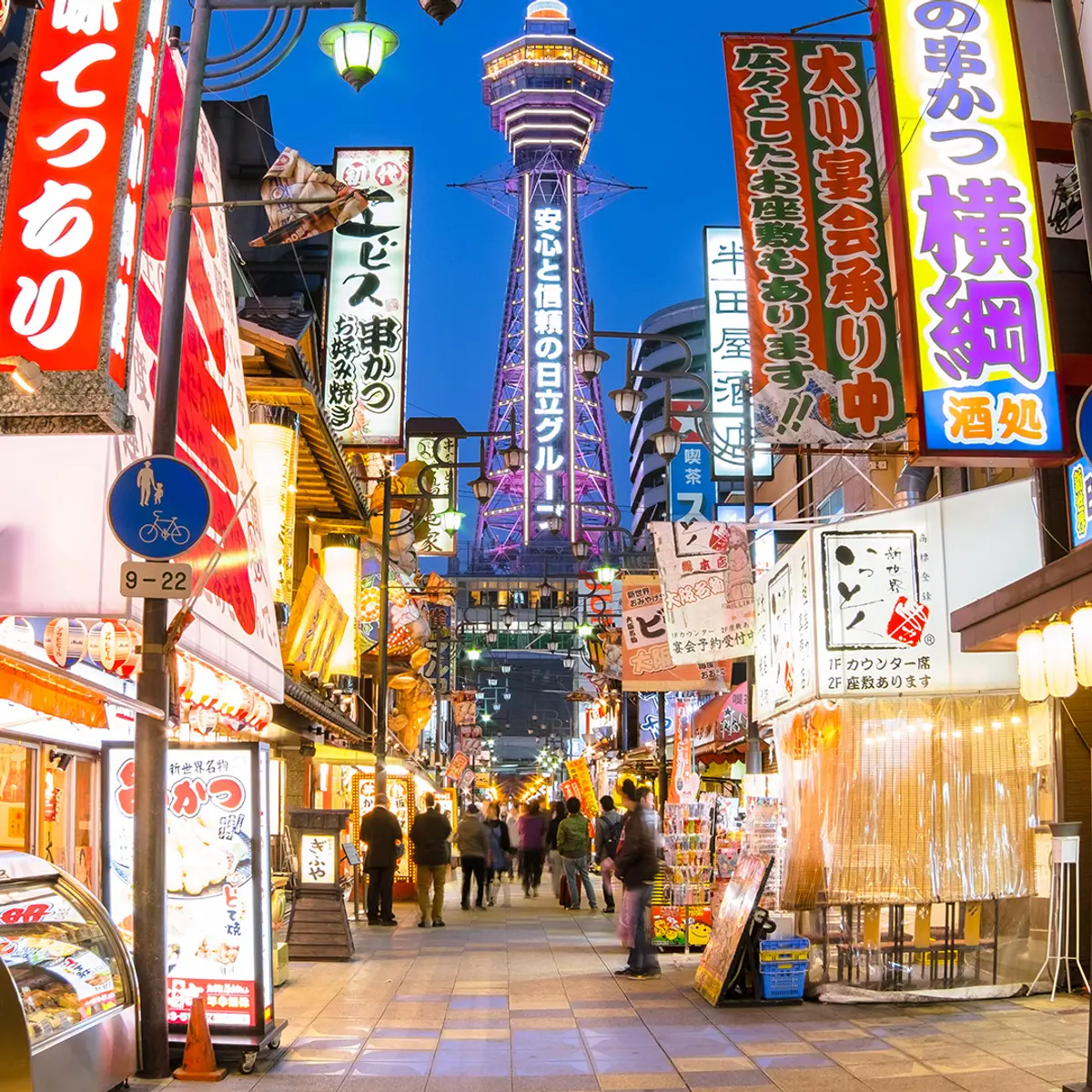 Japan & South Korea, Trusted Partner Cruises – Japan & South Korea,  6