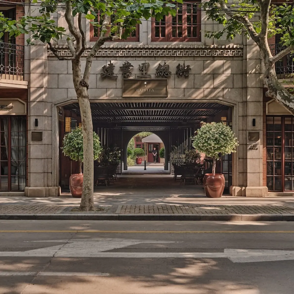 Capella Shanghai, Jian Ye Li, Shanghai, China 1