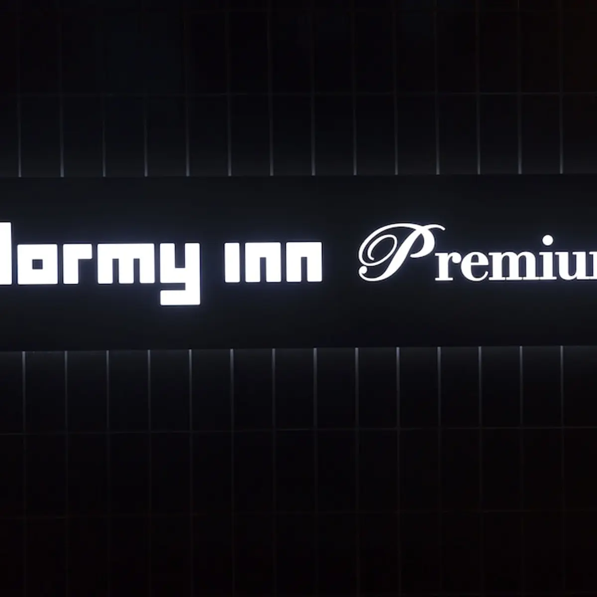 Dormy Inn Premium Tokyo Kodenmacho Hot Spring, Tokyo, Japan 8