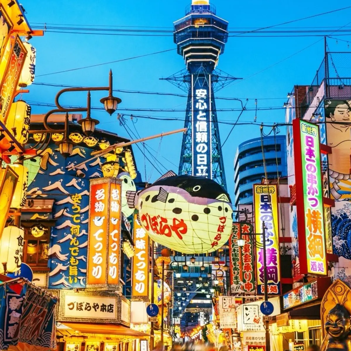Osaka Marriott Miyako Hotel, Osaka, Japan 7