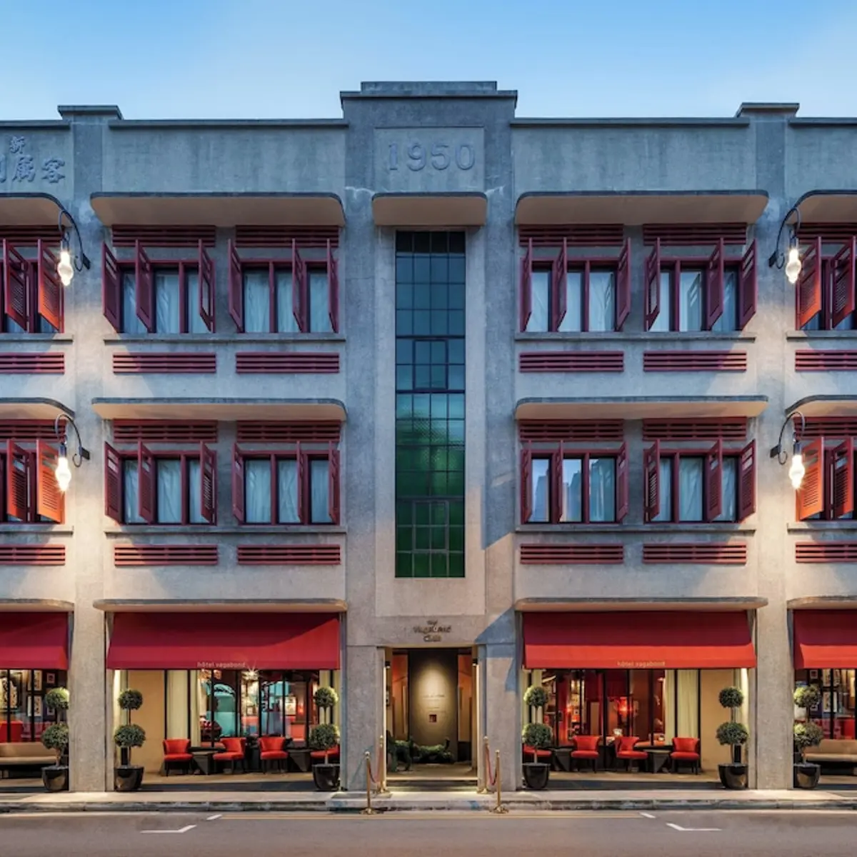 The Vagabond Club, Singapore, a Tribute Portfolio Hotel, Singapore, Singapore 1