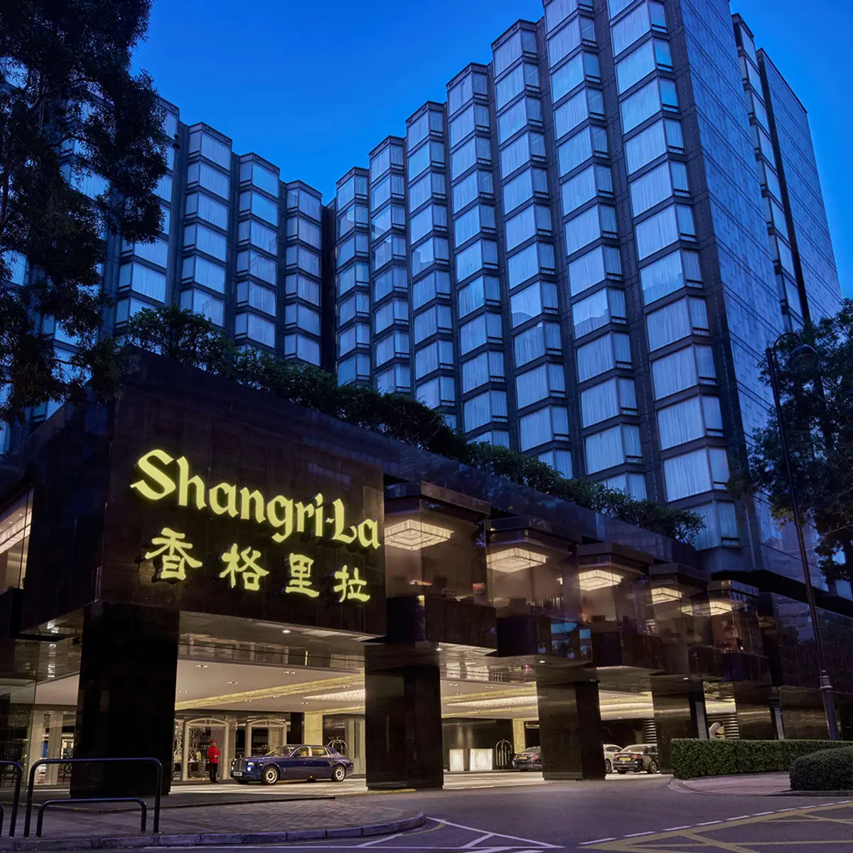 Kowloon Shangri-La, Tsim Sha Tsui, Kowloon 1