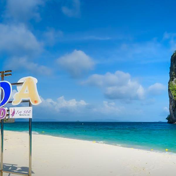 Phuket: Early Bird Full-Day Krabi Highlights Speedboat Tour with Lunch, Snorkelling Gear & Return Hotel Transfers 2