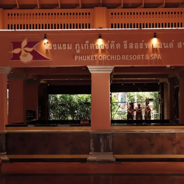 Phuket Orchid Resort and Spa, Karon, Thailand 2