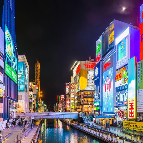 Deluxe 14-Day Best of Japan with Tokyo, Hiroshima & Osaka  by  7