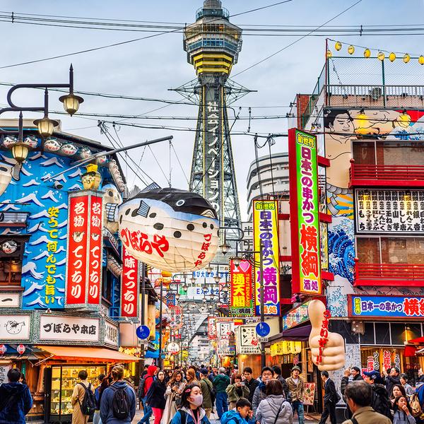 Deluxe 7-Day Japan Highlights with Tokyo, Kyoto & Osaka by  8