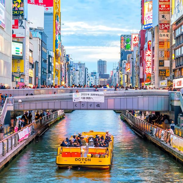Deluxe 7-Day Japan Highlights 2026 with Tokyo, Kyoto & Osaka by  3