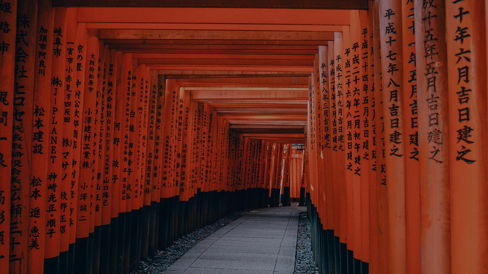 Japan - Luxury Escapes AU