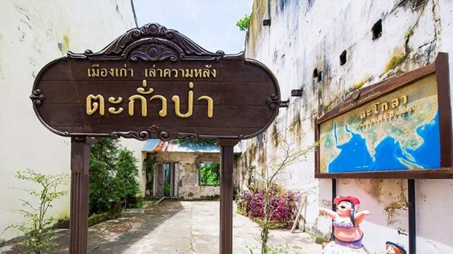 Immerse Yourself in a Cultural Half-Day Takua Pa Private Tour with Return Transfers 2